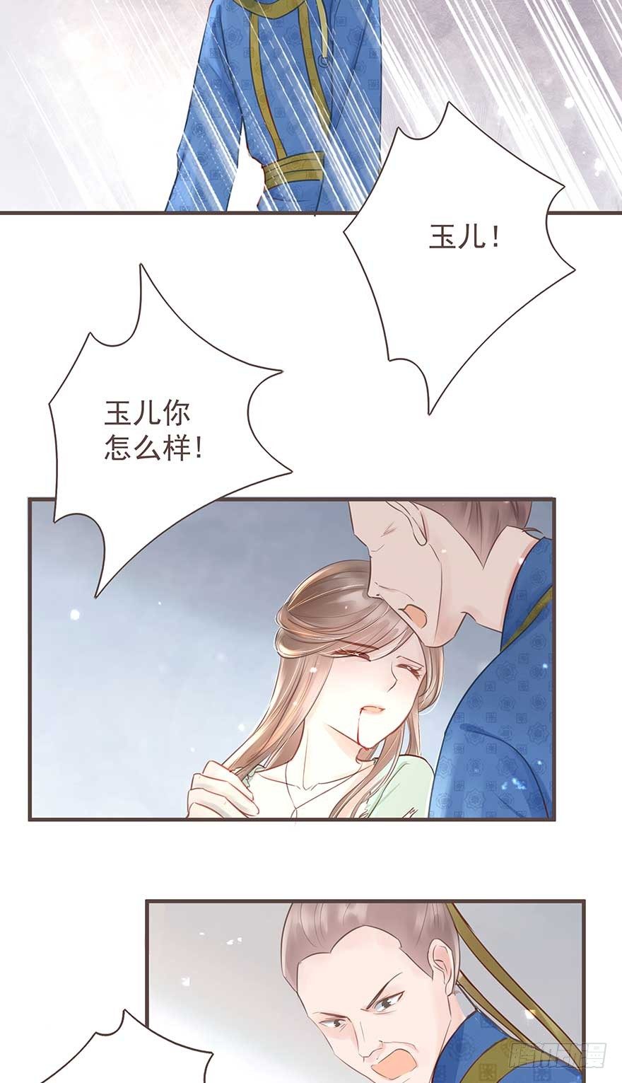 此处应有标题(1/2)-第18话