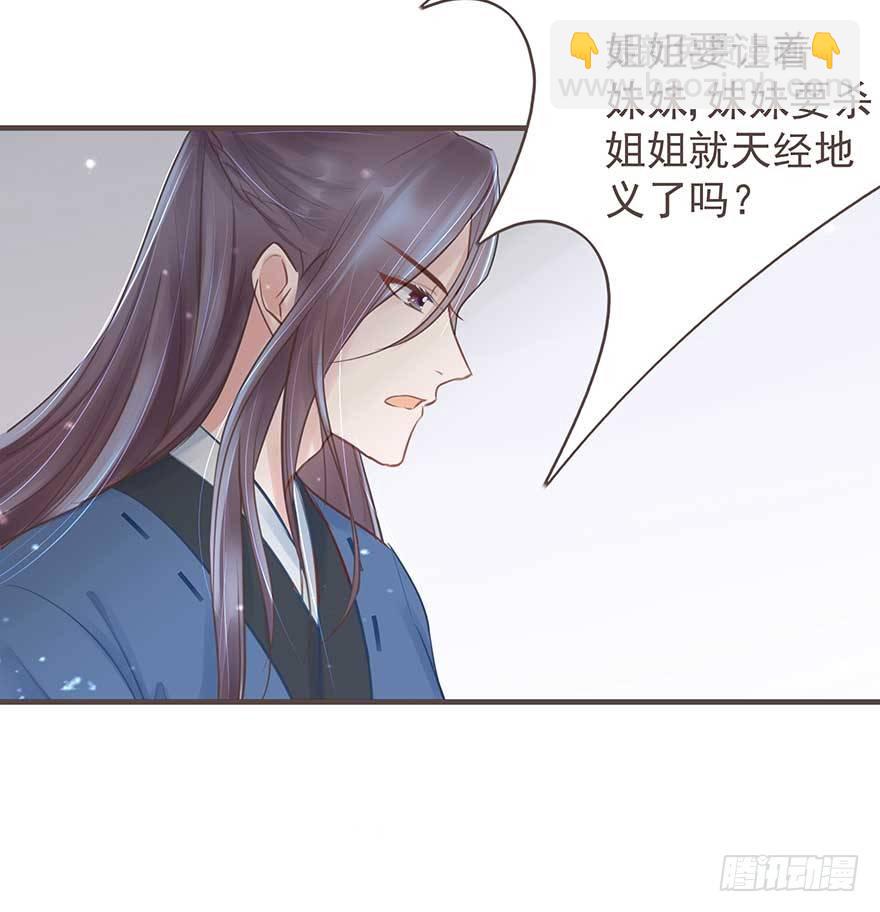 此处应有标题(1/2)-第18话