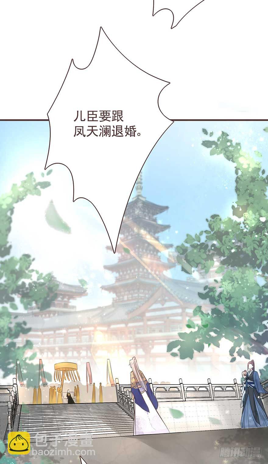 此处应有标题(1/2)-第18话