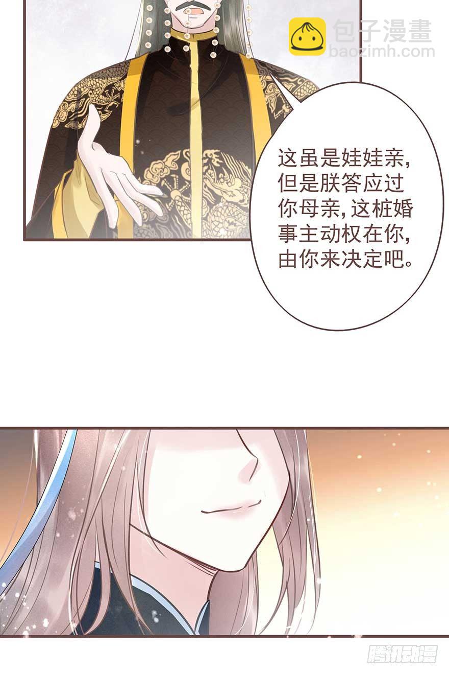 此处应有标题(1/2)-第18话