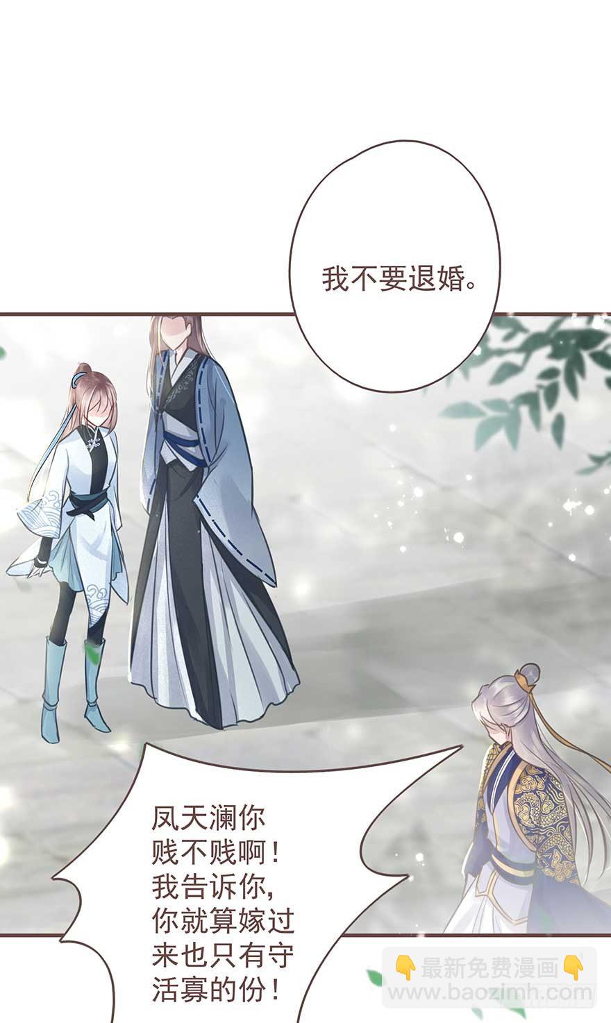 此处应有标题(1/2)-第18话