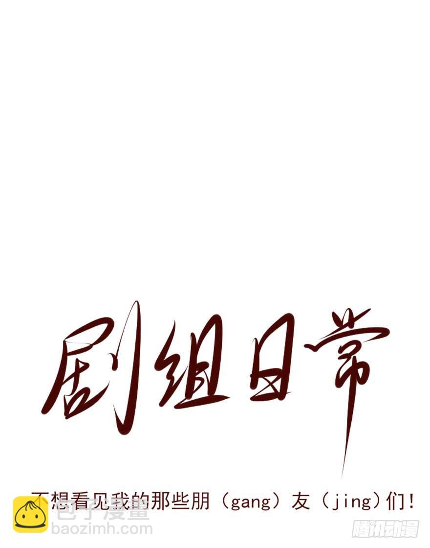 此处应有标题(1/2)-第18话