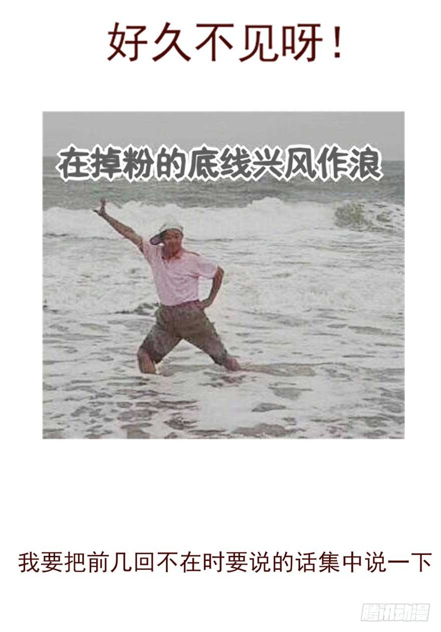 此处应有标题(1/2)-第18话