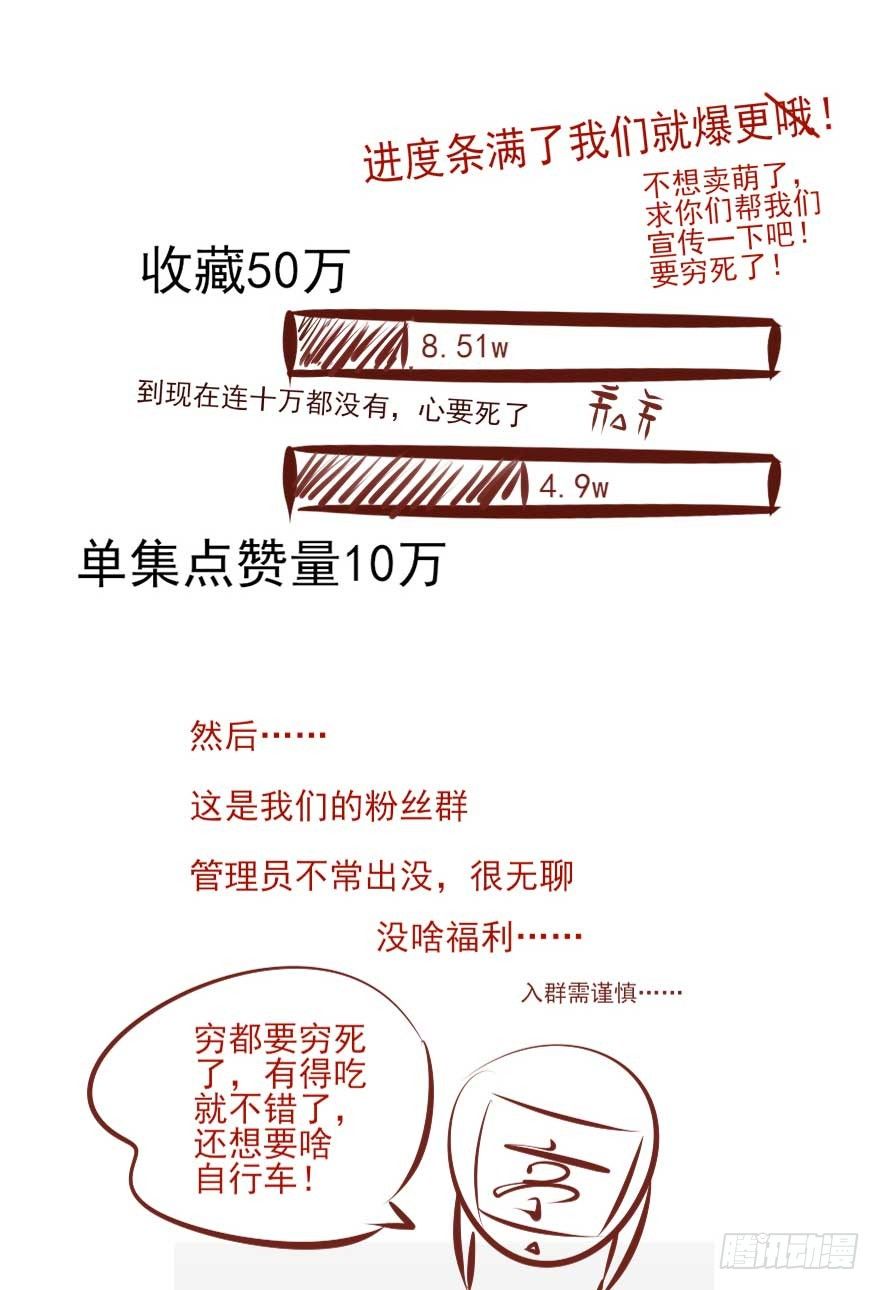 烈火狂妃：獸性王爺硬要寵 - 此處應有標題(1/2) - 4