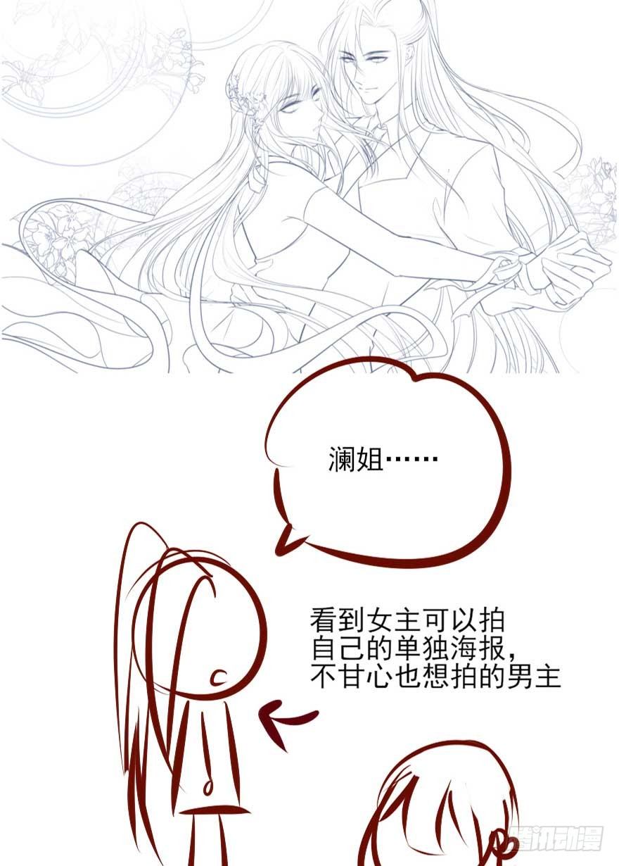 此处应有标题(1/2)-第18话