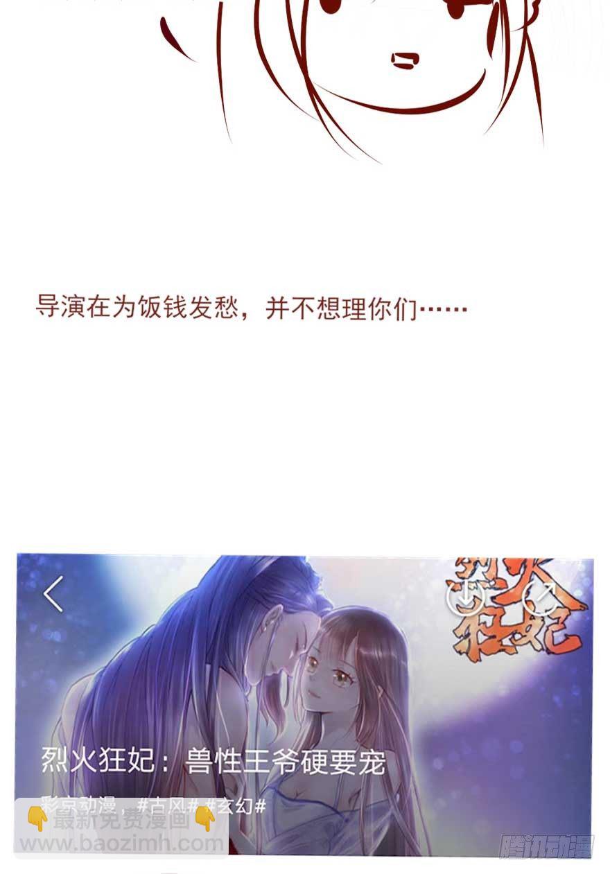 此处应有标题(1/2)-第18话