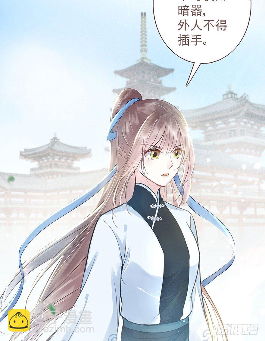 此处应有标题(1/2)-第18话