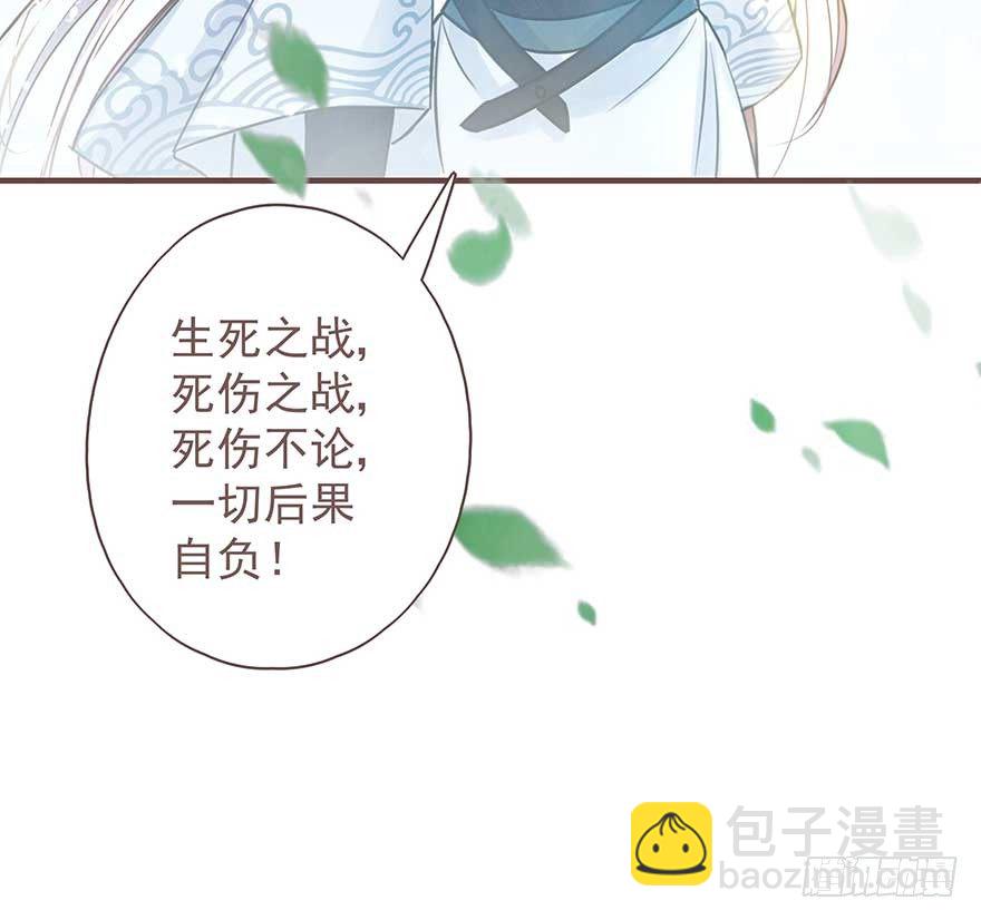 此处应有标题(1/2)-第18话