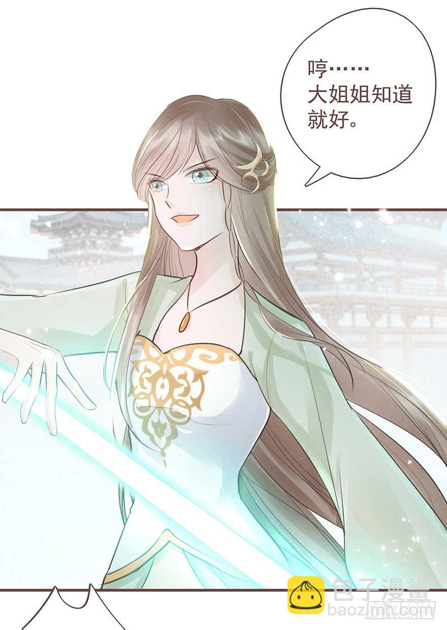 此处应有标题(1/2)-第18话