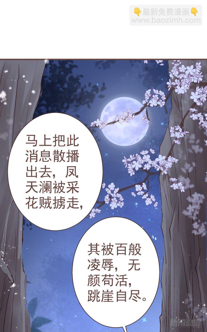 熟和不熟都可以是理由-第22话