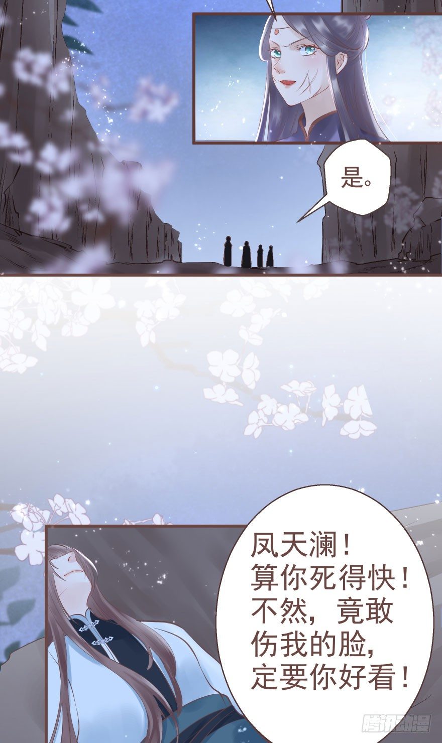 熟和不熟都可以是理由-第22话