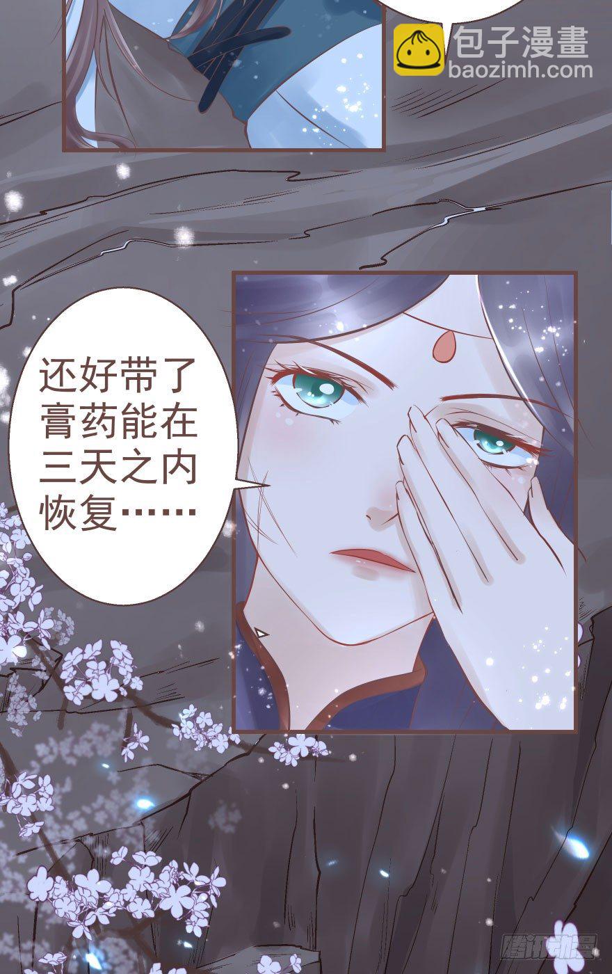 熟和不熟都可以是理由-第22话