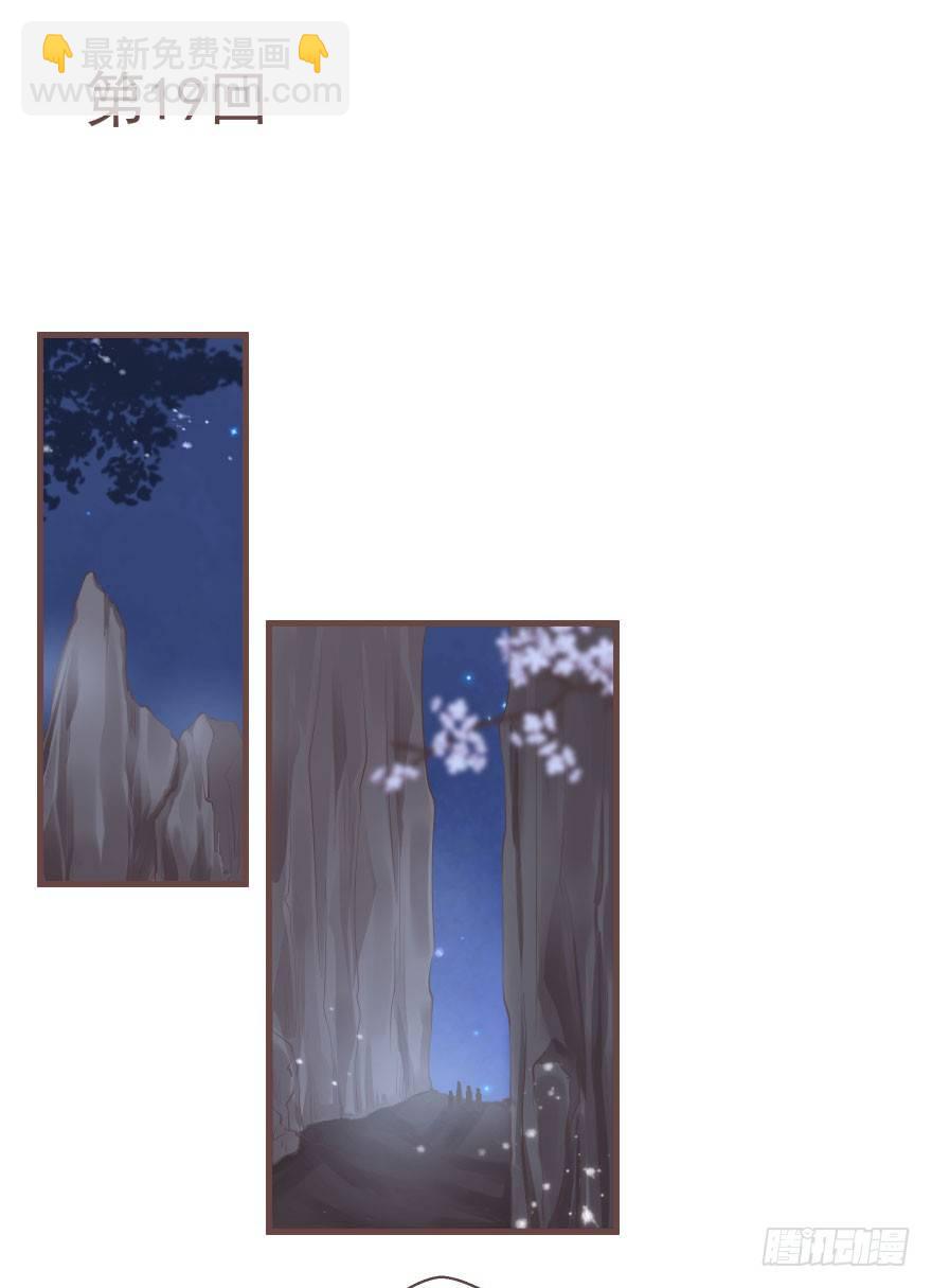 熟和不熟都可以是理由-第22话