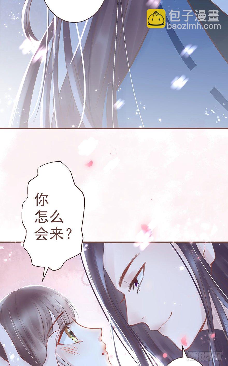 熟和不熟都可以是理由-第22话