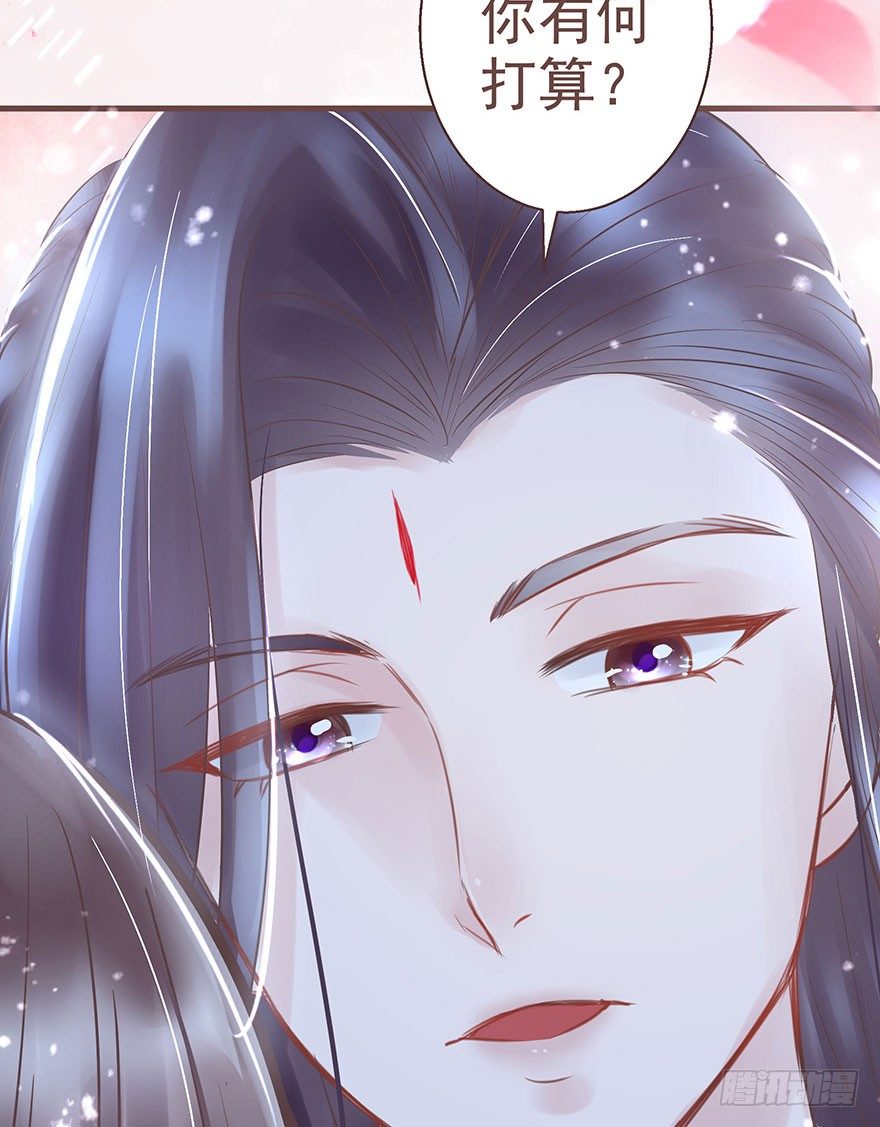 熟和不熟都可以是理由-第22话