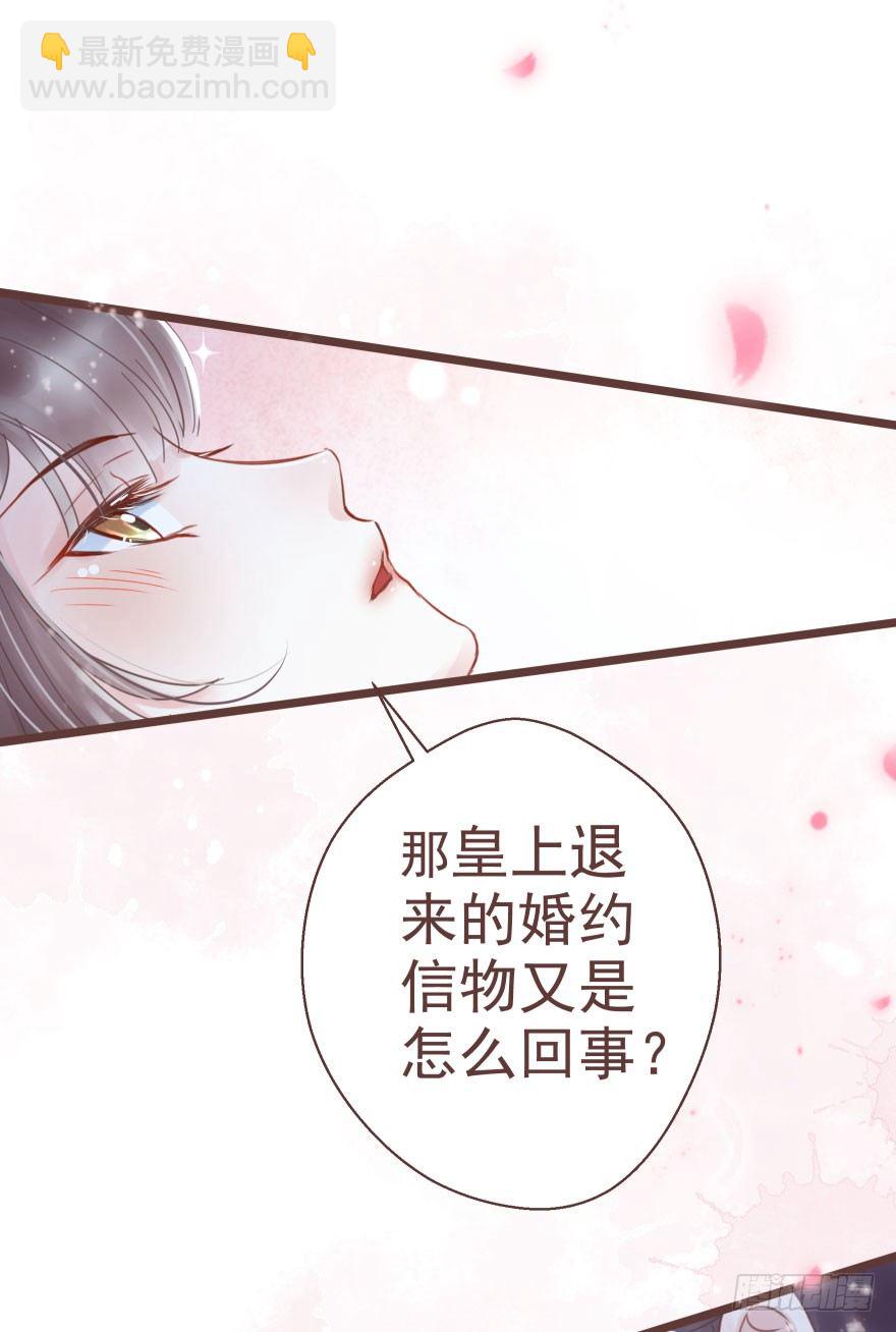 熟和不熟都可以是理由-第22话