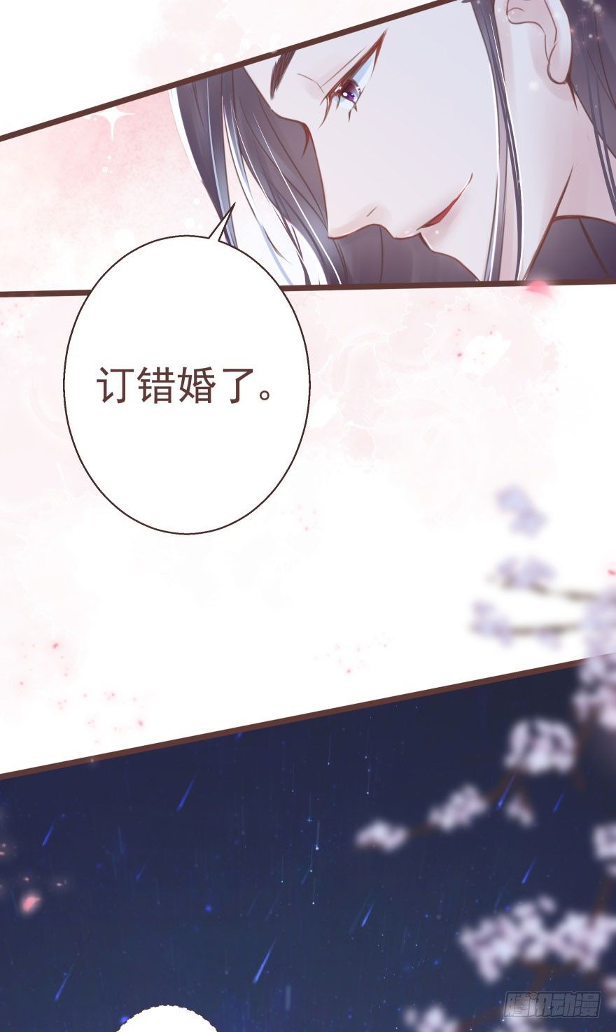 熟和不熟都可以是理由-第22话