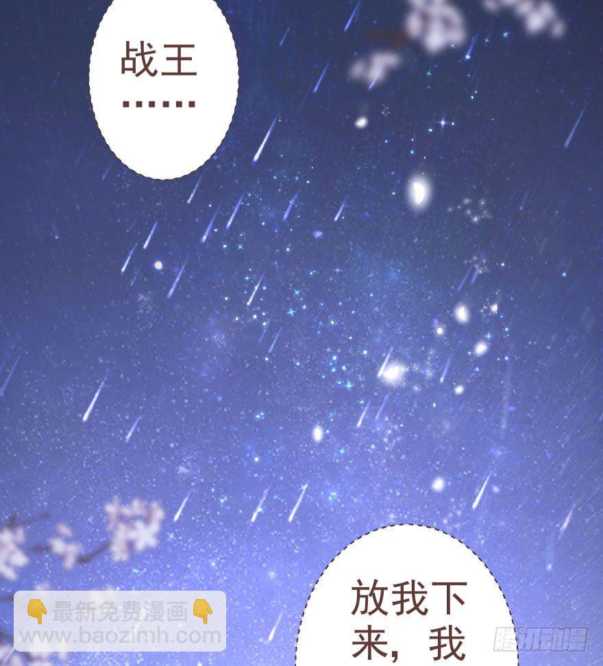 熟和不熟都可以是理由-第22话