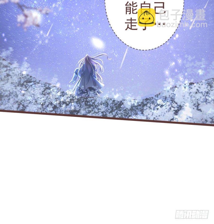 熟和不熟都可以是理由-第22话