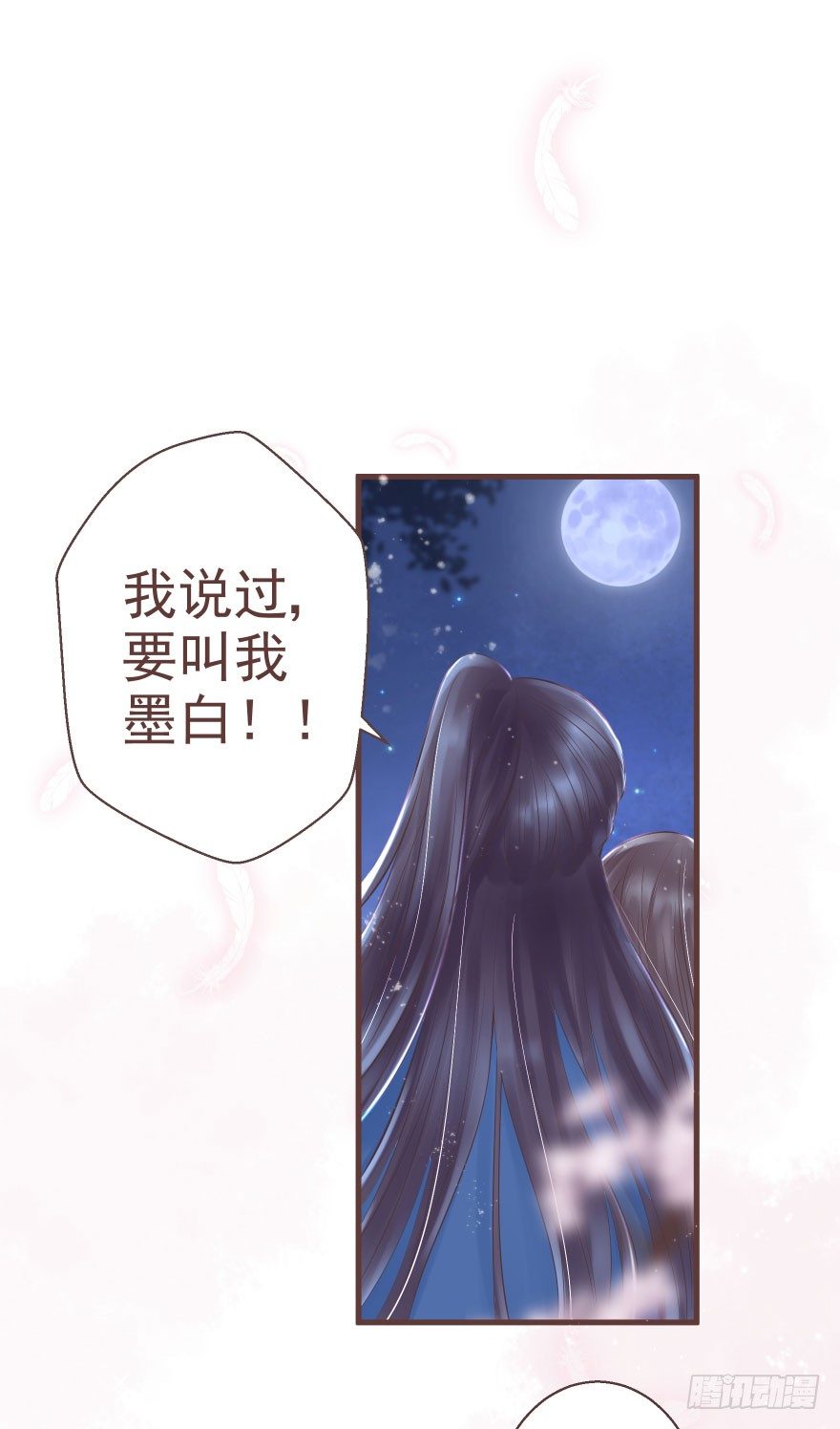 熟和不熟都可以是理由-第22话