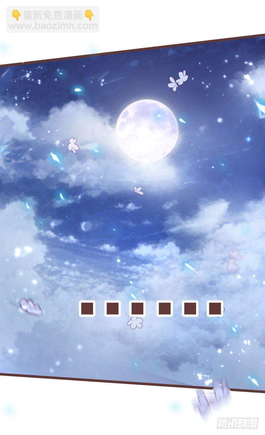 熟和不熟都可以是理由-第22话