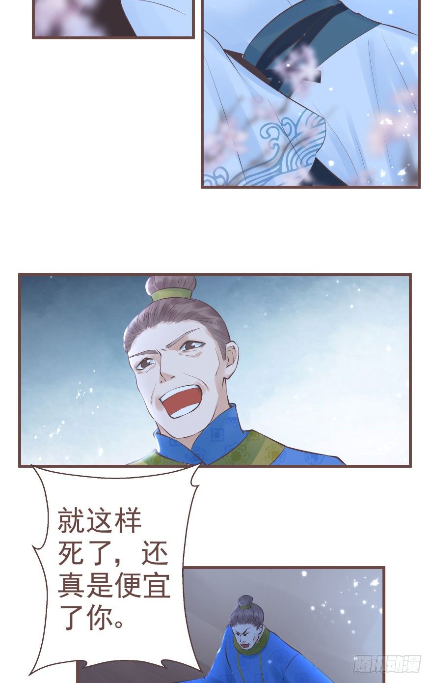 熟和不熟都可以是理由-第22话