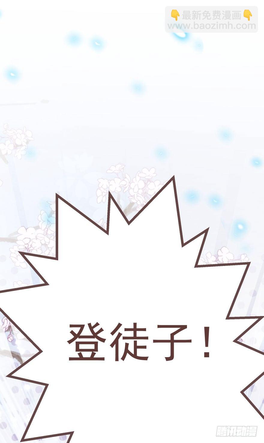 熟和不熟都可以是理由-第22话