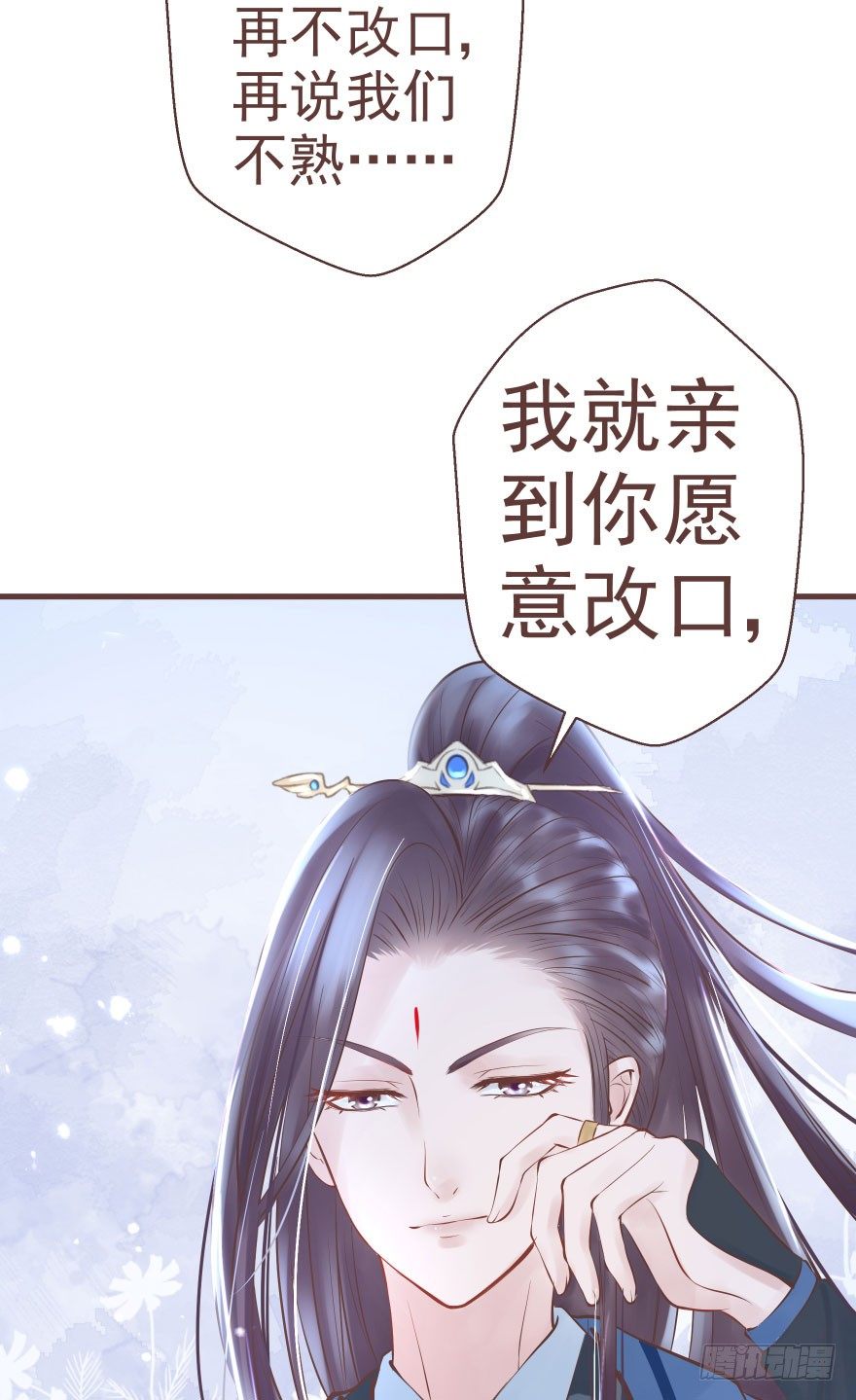 熟和不熟都可以是理由-第22话