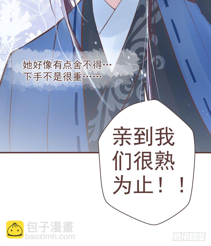 熟和不熟都可以是理由-第22话