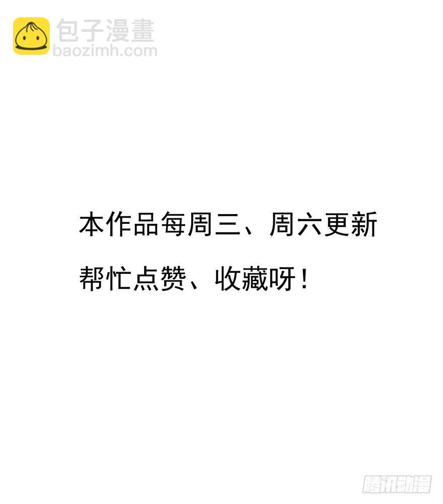 熟和不熟都可以是理由-第22话