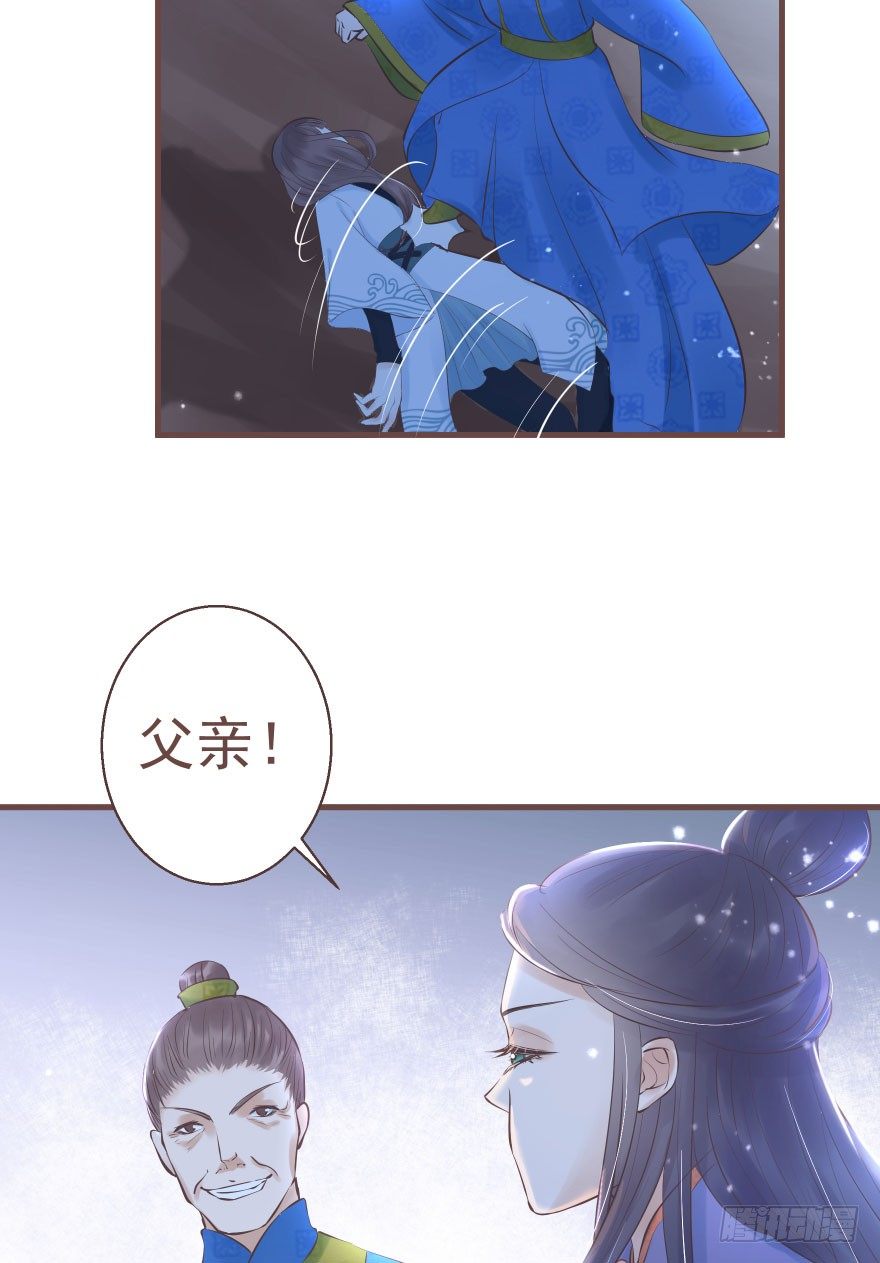 熟和不熟都可以是理由-第22话