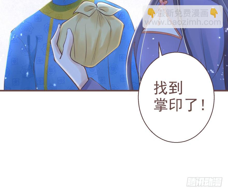 熟和不熟都可以是理由-第22话