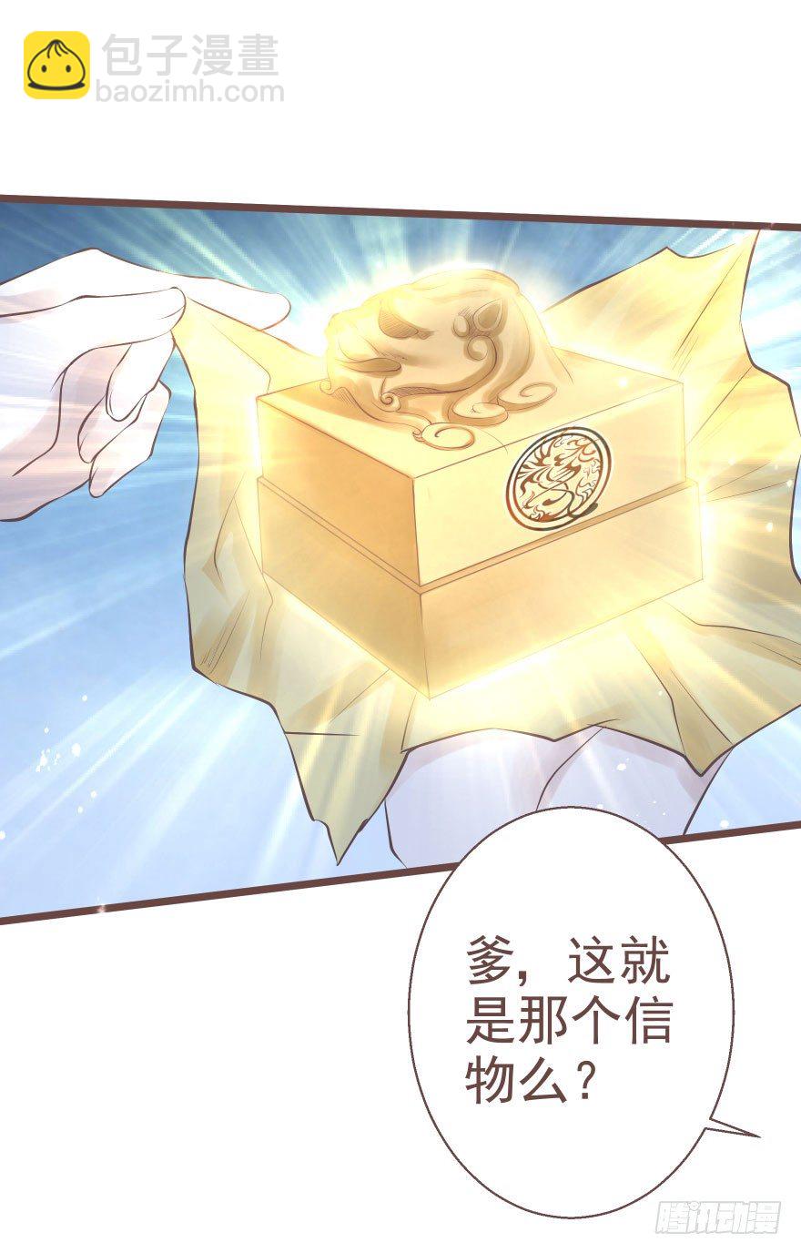 熟和不熟都可以是理由-第22话