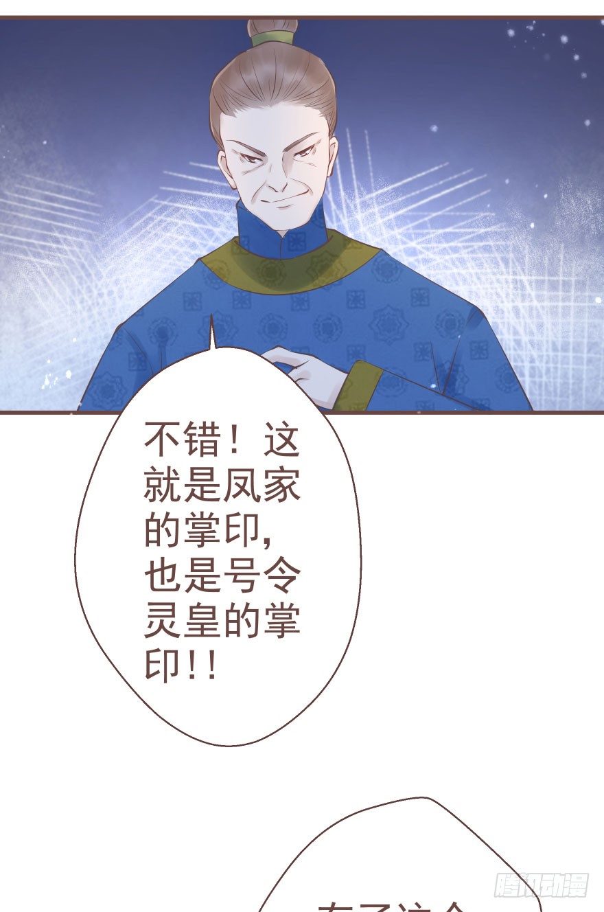 熟和不熟都可以是理由-第22话