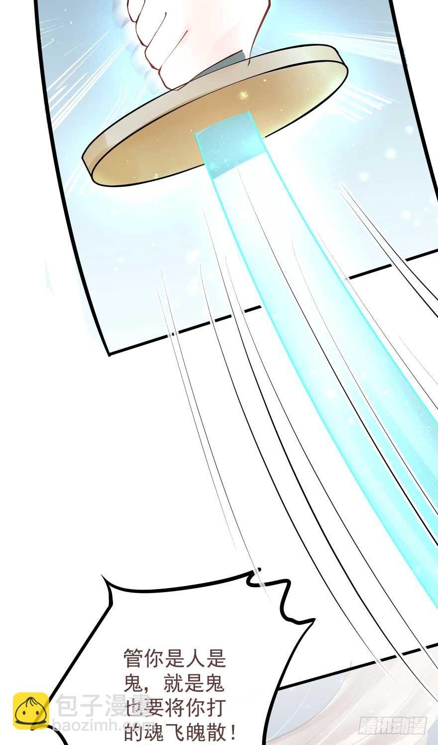 护妻狂魔来撑场子了-第28话