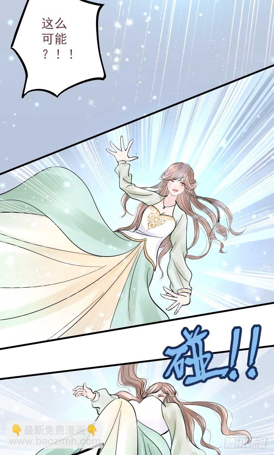 护妻狂魔来撑场子了-第28话