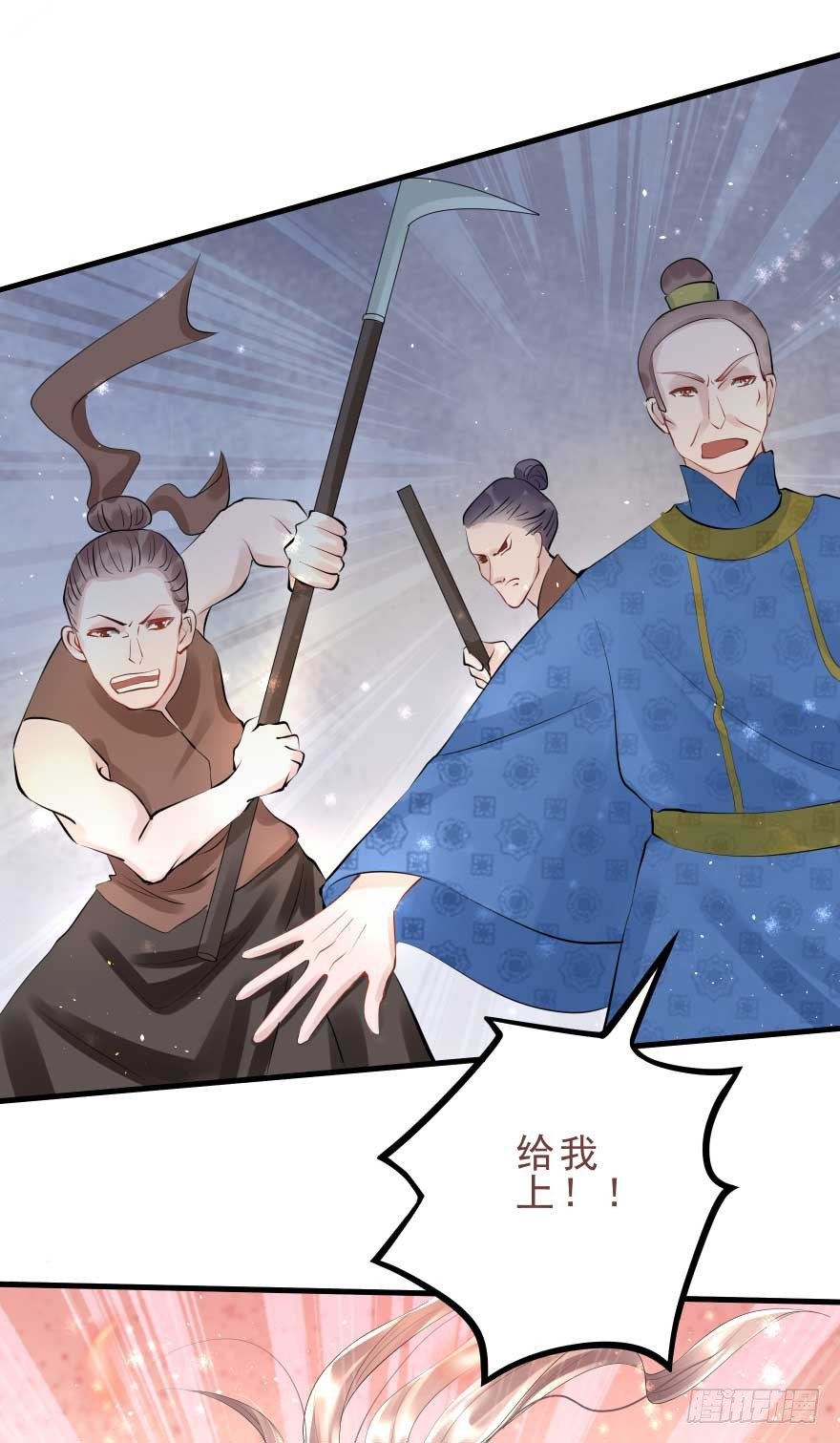 护妻狂魔来撑场子了-第28话