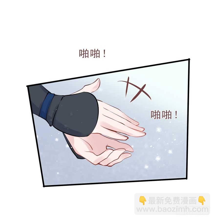 护妻狂魔来撑场子了-第28话