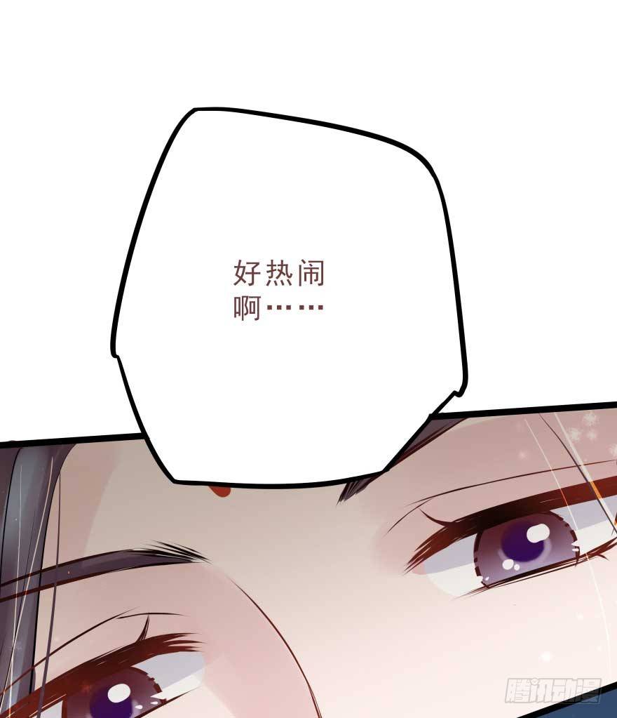 护妻狂魔来撑场子了-第28话