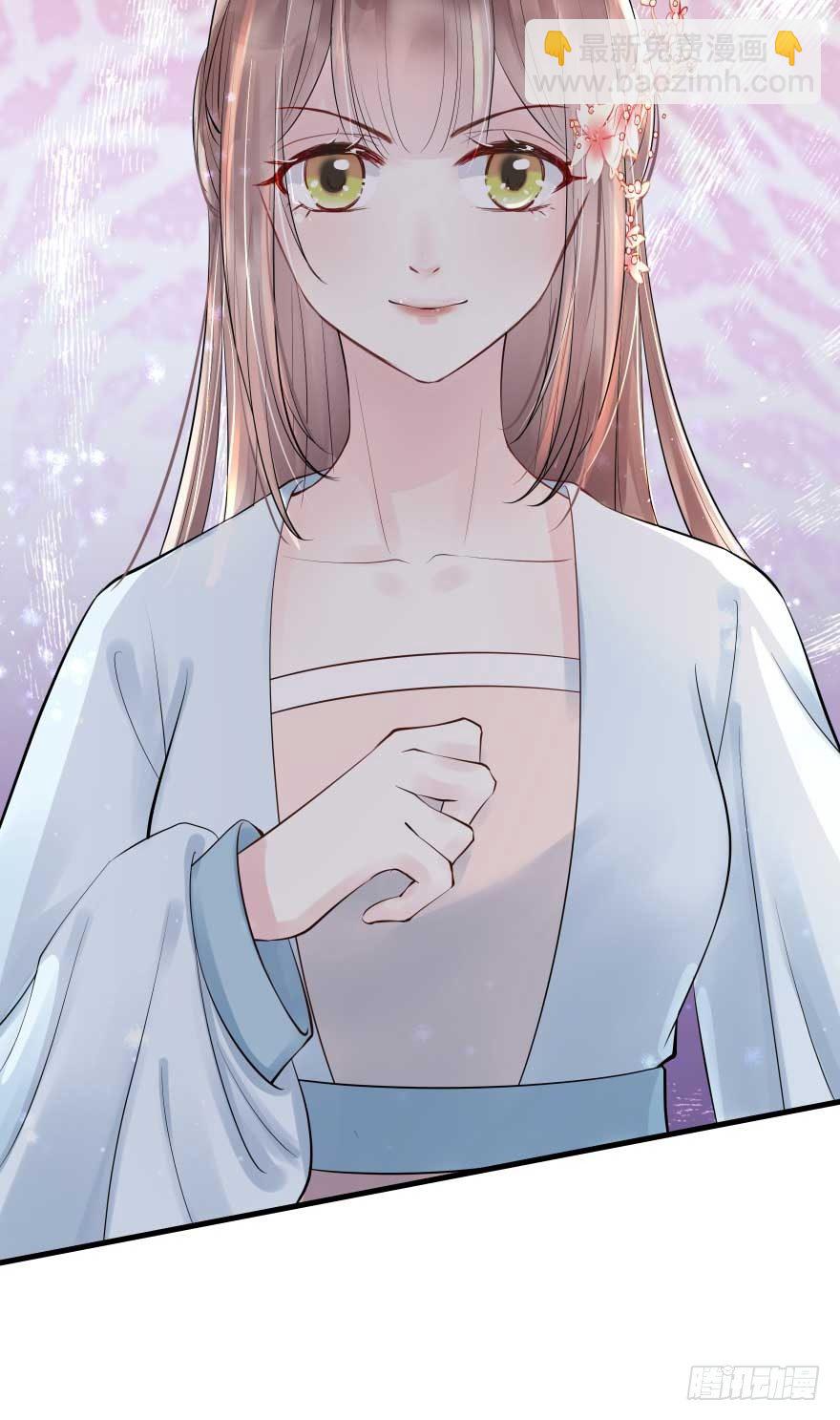 护妻狂魔来撑场子了-第28话