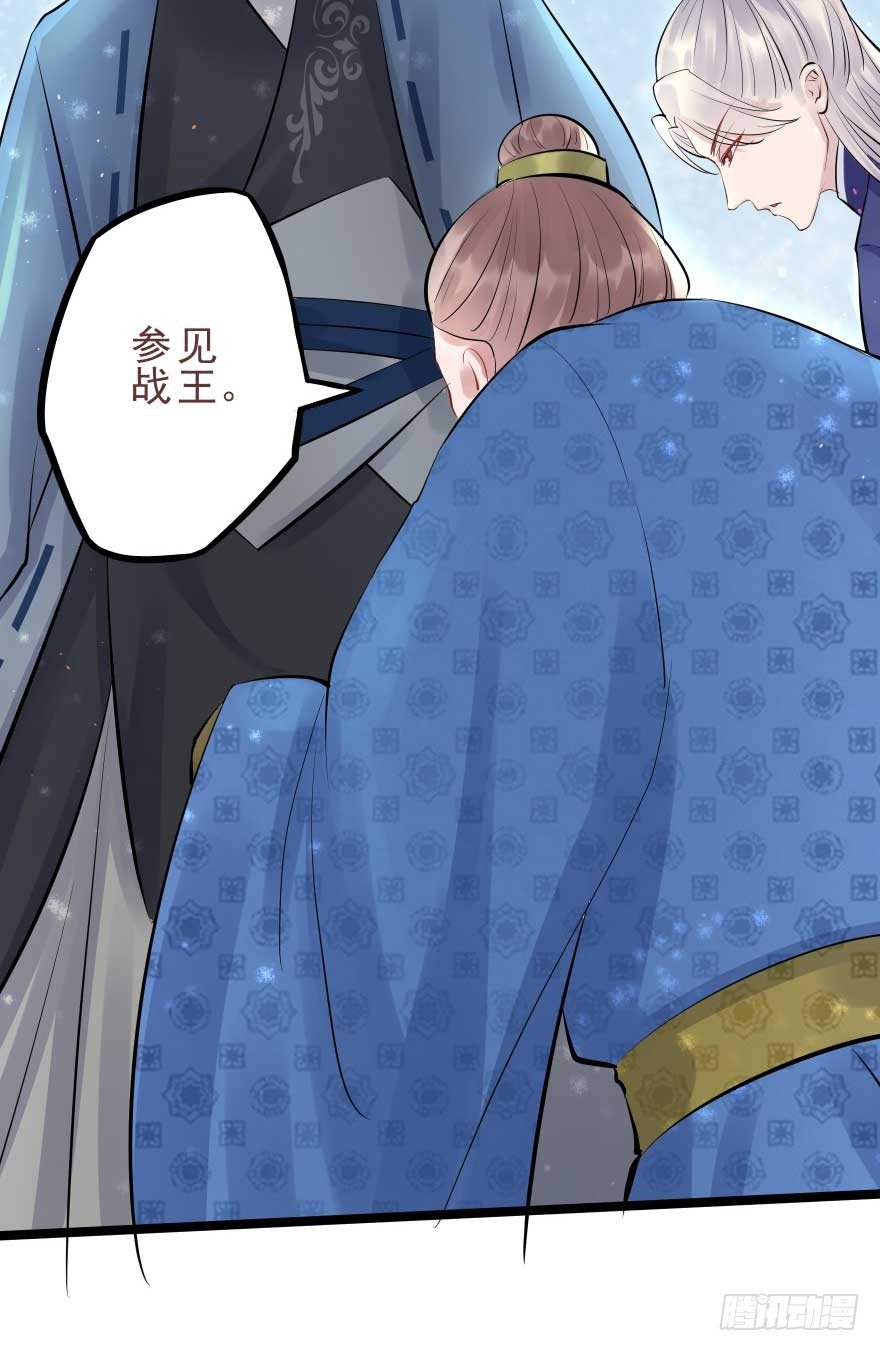 护妻狂魔来撑场子了-第28话