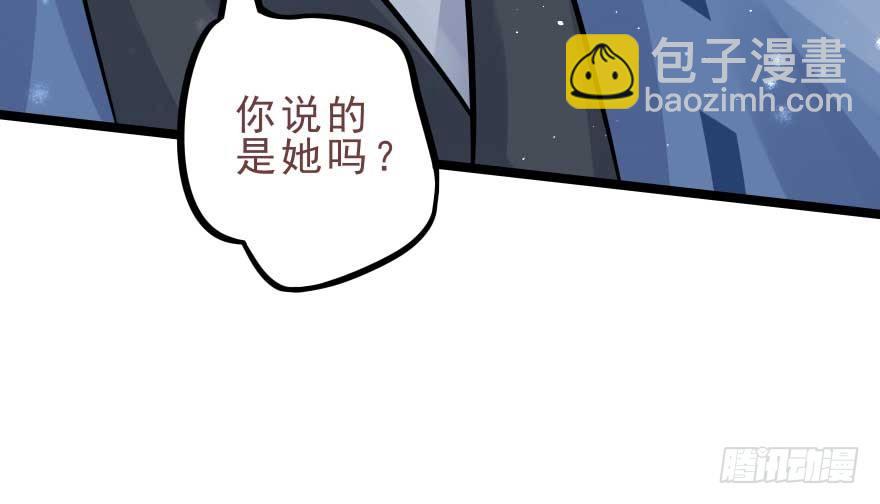 护妻狂魔来撑场子了-第28话