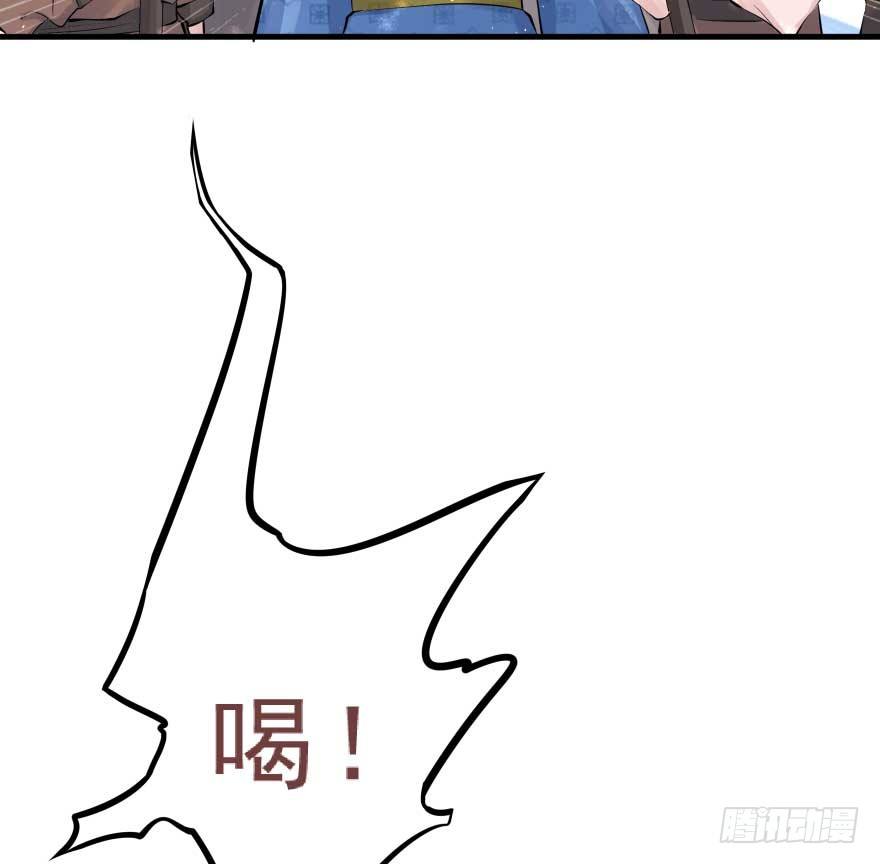 护妻狂魔来撑场子了-第28话