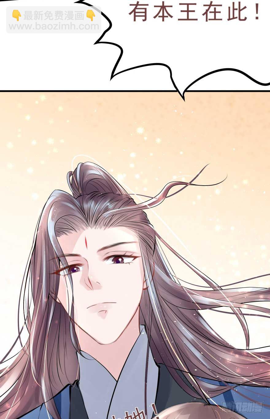 护妻狂魔来撑场子了-第28话