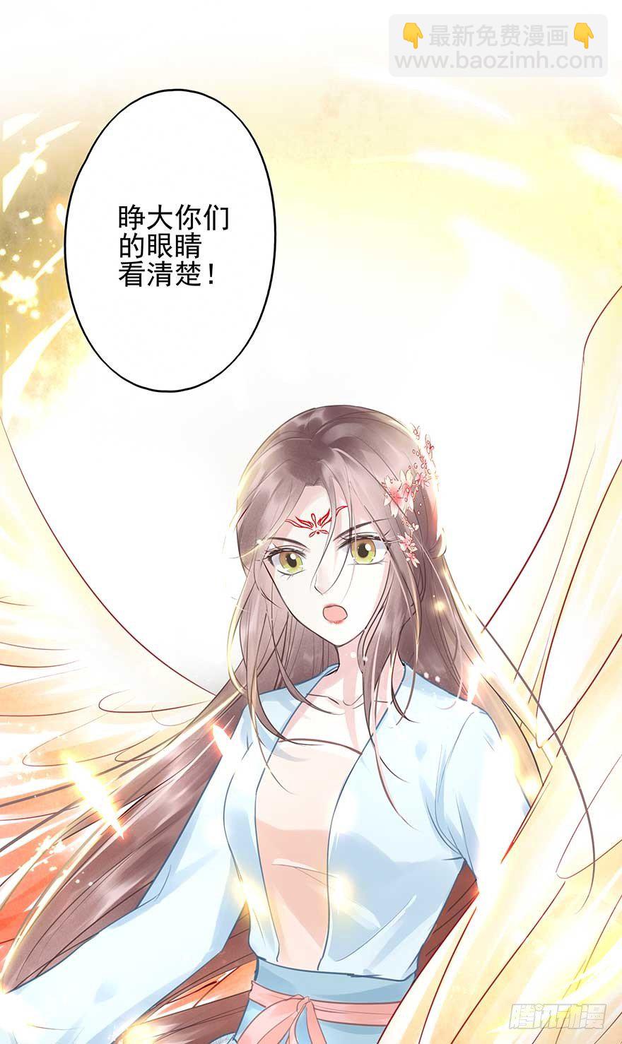 人生如戏，全靠演技-第30话