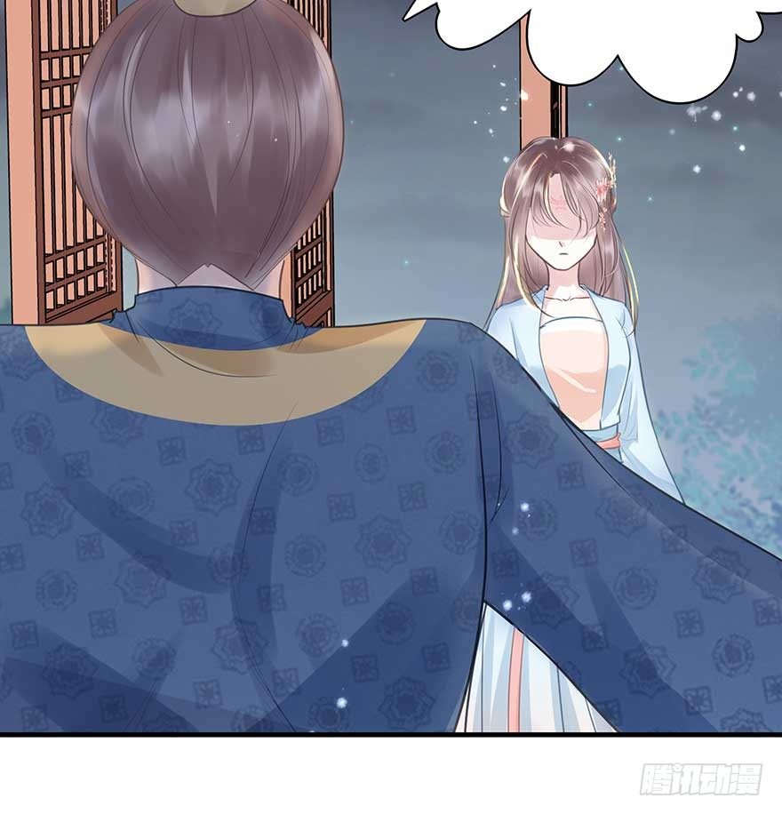 人生如戏，全靠演技-第30话