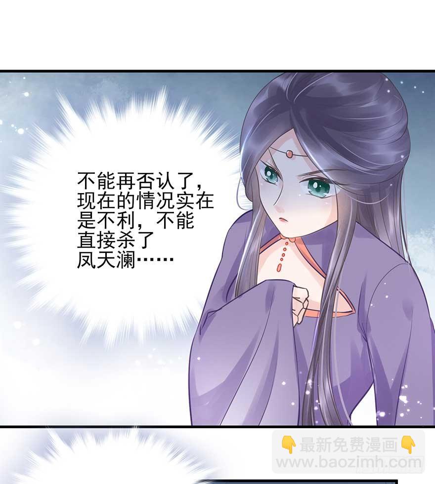 人生如戏，全靠演技-第30话