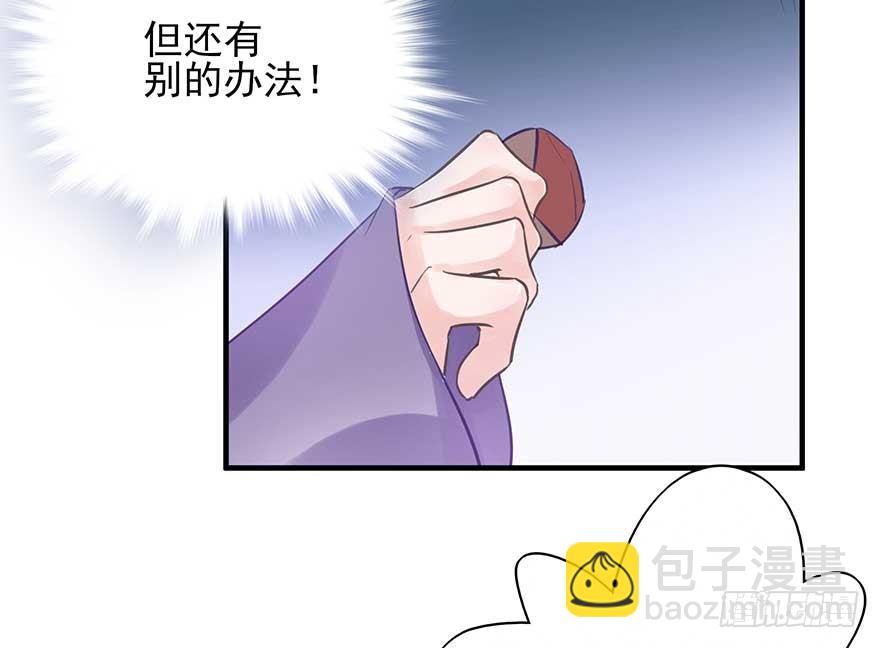 人生如戏，全靠演技-第30话