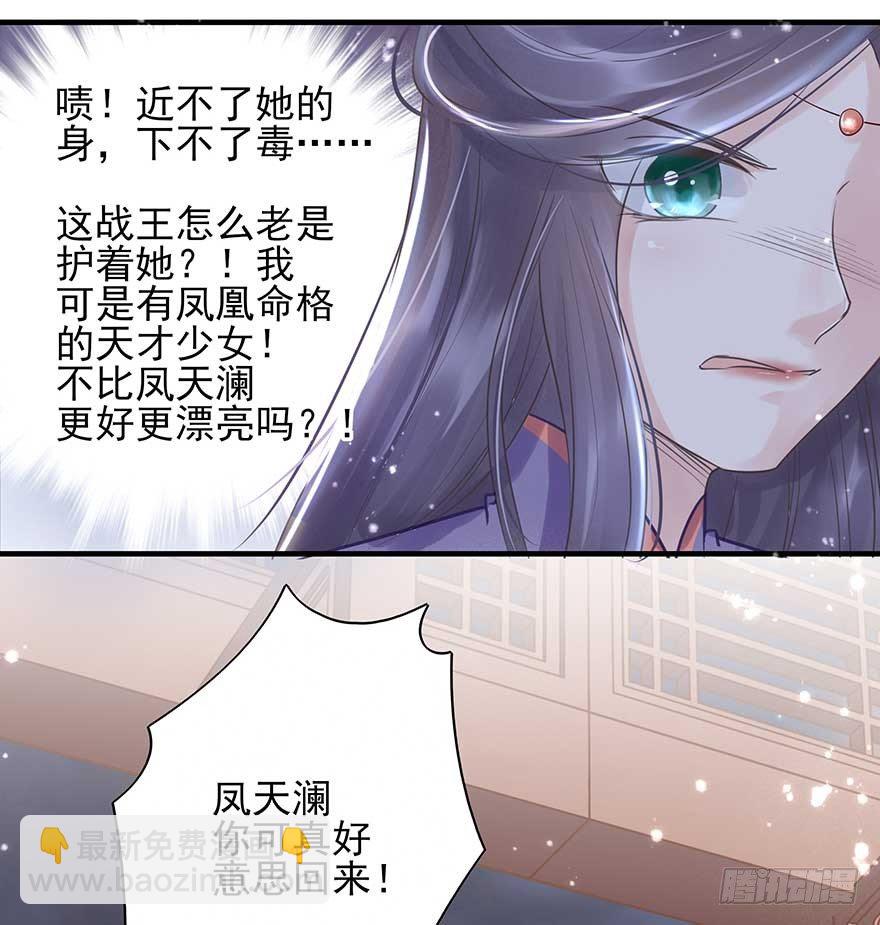 人生如戏，全靠演技-第30话