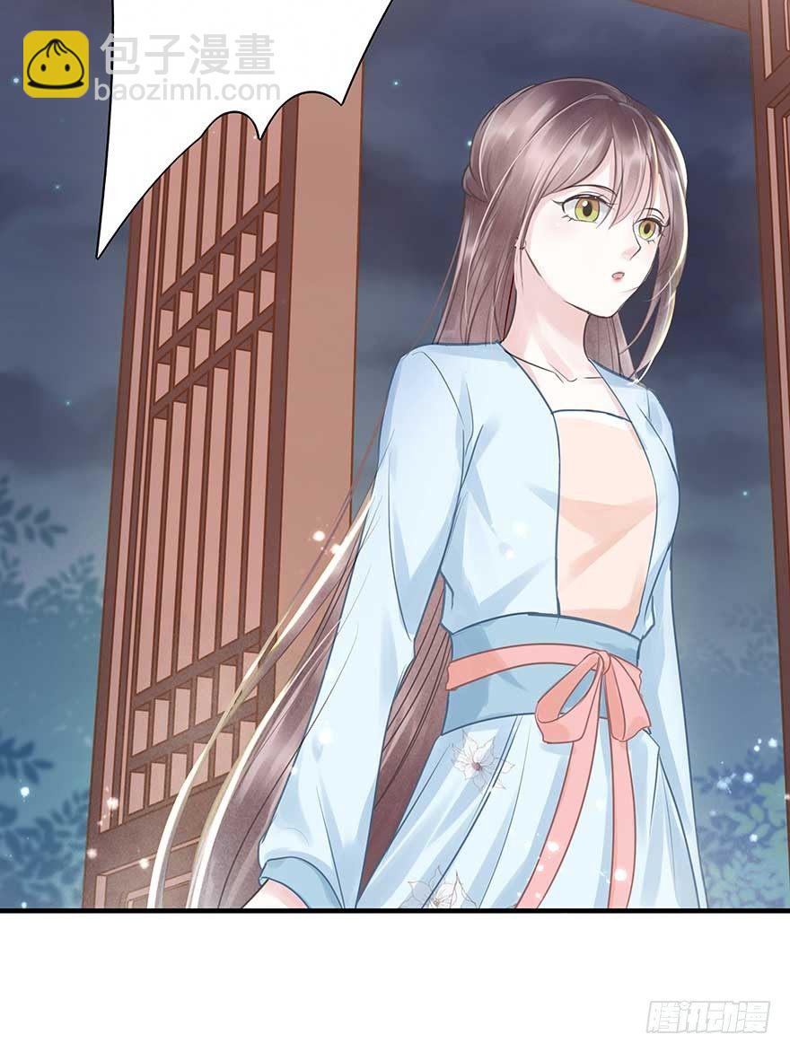 人生如戏，全靠演技-第30话